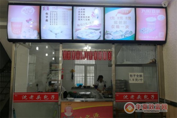 沈老头包子铺加盟